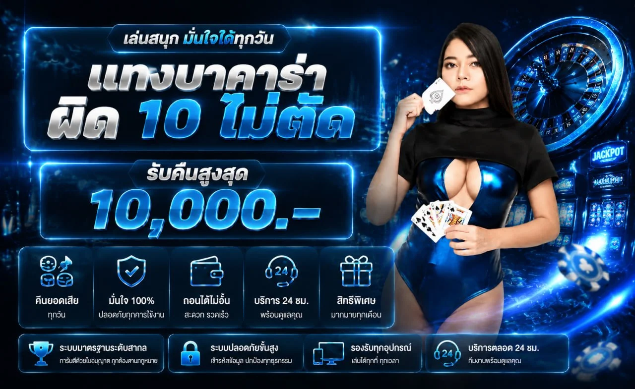 ภาพเกม PG Soft และทางเข้า 4X4TURBO โทนฟ้าน้ำเงิน