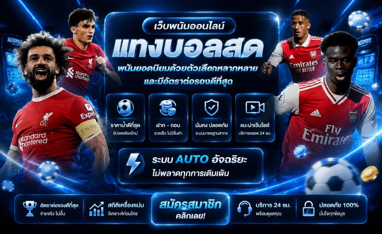แบนเนอร์กีฬาสดและข้อมูลการแข่งขัน 4X4TURBO