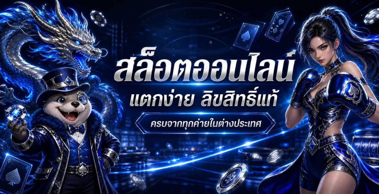 แบนเนอร์ 4X4TURBO สล็อต พร้อมภาพเกมแฟนตาซี